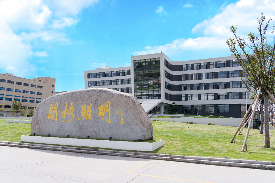 Exterior de fábrica